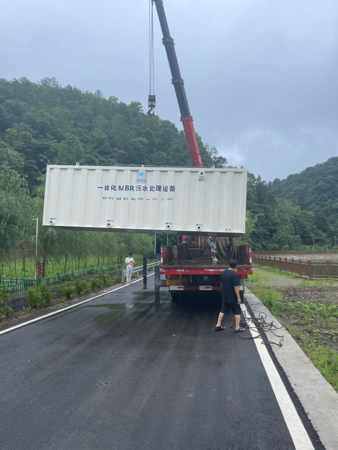 一體化MBR污水處理設備